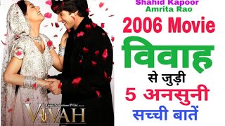 Vivah 2006 Movie  Unknown Facts  Shaid Kapoor Amrita Rao [upl. by Edith391]