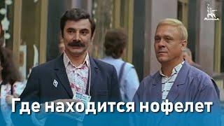 РУСКЕ ПЕСМЕ КАЉИНКА И КАЋУША [upl. by Aniale]