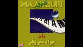 Javad Maroufi  Abou Ata  جواد معروفی  ابو عطا [upl. by Anauqed]