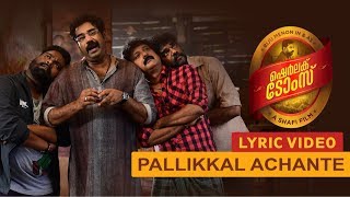 Pallikkalachante Mole  Sherlock Toms  Lyrical Video  Biju Menon  Bijibal  Harinarayanan B K [upl. by Amisoc298]