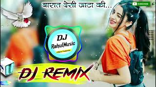 Aagi Barat Thare Gam Me Desi Jaata Ki Dj Remix Song  3D Brazil Remix Song  Full Party Mix Remix [upl. by Nosna]