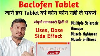 baclofen  Liofen tablet  Baclofen tablet uses dose side effects precautionsGayatrimedical00 [upl. by Manvel]