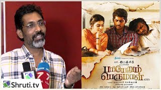 Director Nagraj Manjule speech about Pariyerum Perumal  Pa Ranjith  Mari Selvaraj [upl. by Kan76]