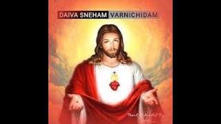 Daiva Sneham Varnichidan  Christian Devotional Song  Vivekanand [upl. by Vincenz]