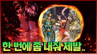 거상 사천왕 한 번에 좀 업데이트하면 안 되나  4분기 업데이트 리뷰 [upl. by Neelac]