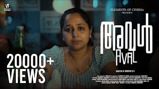 Aval  അവൾ  Malayalam Short Film  Elements of Cinema  Swathik G K [upl. by Enellek]