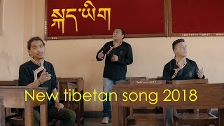 KEYIK  New Tibetan Official Music Video 2018  Tenjungney ft Tsering Gyurmey amp Choedak [upl. by Pulchia9]