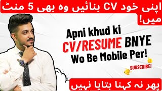 How to Create a CV for Free in 2024 ✍️  CV Format  Job Interviews 💼  CV Making [upl. by Oric]