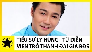 Tiểu sử Lý Hùng  Từ Ngôi Sao Điện Ảnh Thành Đại Gia Bất Động Sản Bậc Nhất Sài Thành [upl. by Latsryc]