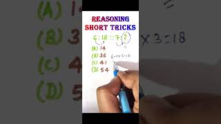 Reasoning Analogy best trick reasoning ssc ssccgl sscgd sscchsl sscmts sscexam [upl. by Otho]