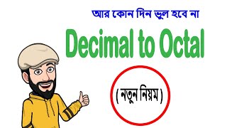 decimal to octal conversion bangla [upl. by Aremahs]