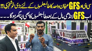 GFS Landhi Shopping Mall Grand Opening  Good News For Students  GFS Projects Update [upl. by Season766]