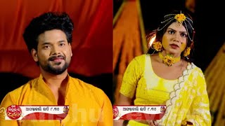 Mo Sindurara Adhikara best part 1383 Blog 304 Tarang tv Odia serial Review [upl. by Boardman]