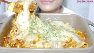 ASMR 咀嚼音🍝Cheesy Pappardelle Bolognese ボロネーゼパスタ 波隆那肉醬寬麵 볼로네제파스타 먹방 EATING SOUND [upl. by Acinoreb]