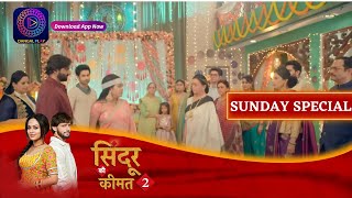 Sindoor Ki Keemat 2  22 October 2023  Sunday Special  सिंदूर की कीमत २ Dangal TV [upl. by Arline444]