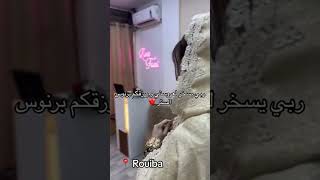 mariagealgerien اعراسجزائرية اكسبلور mariagemarocain follow [upl. by Ahsekahs]