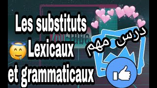 Les substituts lexicaux et grammaticaux bac 2021 شرح بسيط بالعربية [upl. by Blim]