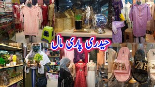 Saima paari mall  hyderi market  1dollar shop  karachi clothes wholesale  pakistan shopping vlog [upl. by Rondi]