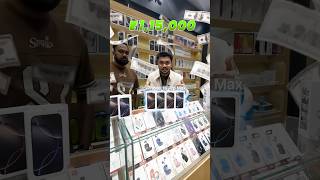 Prices of iPhone 16 Pro in Dubai shorts [upl. by Htirehc438]