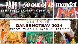 Part 1Nashik Historical Ganpati Mandal Ganeshotsav 2024Nashik ke Famous Ganpati dekhaveganpati [upl. by Hoi834]