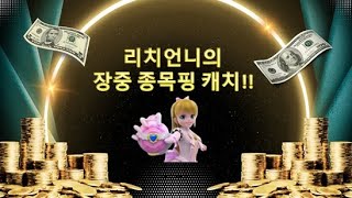 주식방송  ★★신용반대매매출회★★ [upl. by Jankey]