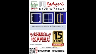 THENDRAL UPVC WINDOWS upvc sliding upvc home window thendralupvc home doors construction [upl. by Hightower]