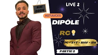 BAC 2024  Dipôle RC Partie 2  Astuces 🔥🔥 [upl. by Fiedler413]