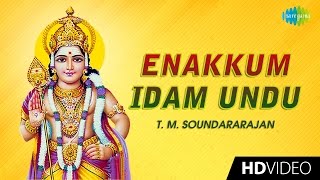 Enakkum Idam Undu  எனக்கும் இடம்  Tamil Devotional Video  T M Soundararajan  Murugan Songs [upl. by Atiuqam]