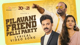 30 Weds 21 Season 2  Pilavani Friend Pelli Party Lyrical Video Song  Girl Formula  Chai Bisket [upl. by Suirtimed730]