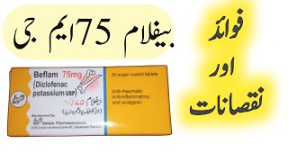 Beflam 75 mg tablet  Beflam tablet uses  Diclofenac Potassium tablet Uses  Beflam 75 Uses in urdu [upl. by Guillaume910]