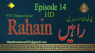 OLD PTV Drama RAAHAIN Episode 14  PTV CLASSIC DRAMA Serial Rahain Episode 14 [upl. by Jorry277]