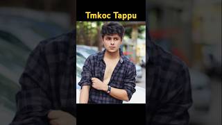 Tmkoc Old Vs New Tappu shortsytshirtstmkoc old [upl. by Seem]