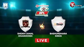 Live  Sheikh Jamal Dhanmondi Club LTD vs Bashundhara Kings  BPL 202324  Football  T Sports [upl. by Yraek]