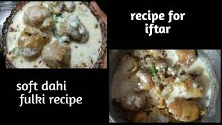 How to make soft dahi fulki  recipe for iftar time  Ramzanrecipe [upl. by Knowland963]