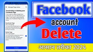 Facebook Account Delete Kaise Kare 2024 Permanently New Update  facebook id delete kaise kare 2024 [upl. by Enogitna]