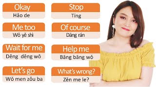 Beginner Chinese20 essential phrases for Chinese beginnersuper useful and common expressions [upl. by Deppy]