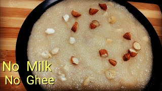 How to make Sooji Halwa without Ghee amp Milk in 5 min  Suji ka Halwa Rava Halwa  Sheera Recip [upl. by Ainoz582]