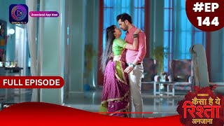 Kaisa Hai Yeh Rishta Anjana  9 December 2023  Full Episode 144  Dangal TV [upl. by Elbring]