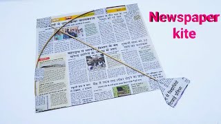 How to make newspaper kite  patang kaise banate hain  kagaj ki patang [upl. by Dennie]