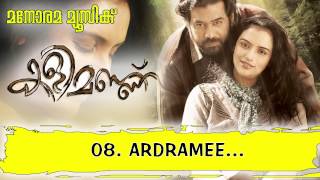 Shalabhamayi  Video Lyrical  Kalimannu  Blessy  Biju Menon  Swetha Menon  Shreya Ghosal [upl. by Marasco83]