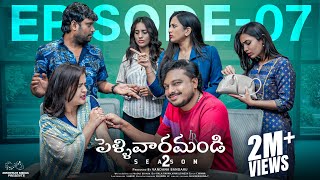 Pellivaramandi Web Series  S2  Ep  7  Prasad Behara  Viraajitha  Swetha G  Telugu Web Series [upl. by Troth]