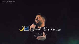 واحدة واحدة  محمد حماقي لايڤ رأس السنه 2020  Mohamed Hamaki wahda wahda live [upl. by Pollie]