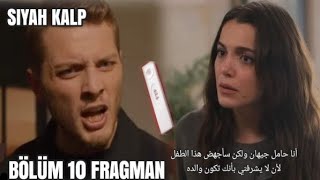 مسلسل قلب أسود الحلقة 10 أعلان 1 مترجم للعربية [upl. by Hoes]