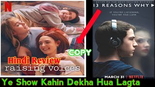 Raising Voices Review  Netflix  2024  Hindi Review  ReviewByVishal [upl. by Braun33]