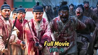 New Korean survival Zombie movie🔥Netflix series Hindi🎬Kingdom full movie explained in hindi [upl. by Altheta]