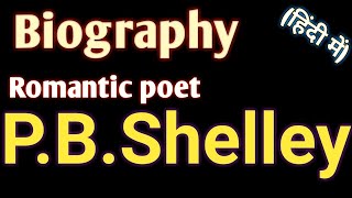 P B Shelley in hindibiography [upl. by Emmit]