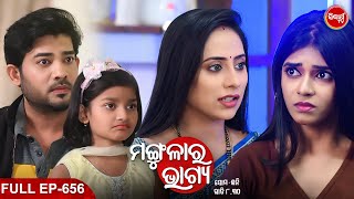 MANGULARA BHAGYA ମଙ୍ଗୁଳାର ଭାଗ୍ୟ Mega Serial  Full Episode 656  Sidharrth TV [upl. by Lemrahs970]