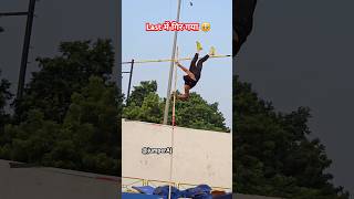 Pole vault fail 🥹 jumperaj youtubeshorts shorts [upl. by Anitsihc233]