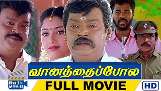 Thalapathi Full Movie  Rajinikanth Mammooty Arvind Swamy Shobana  Ilaiyaraaja [upl. by Koslo828]