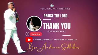 🔴Fasting Prayer LIVE  29102024  Bro Andanam Sudhakar YESU KRUPA MINISTRIES [upl. by Nyledaj]